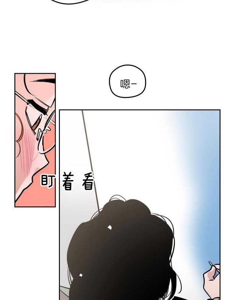 酒后真情第17话图