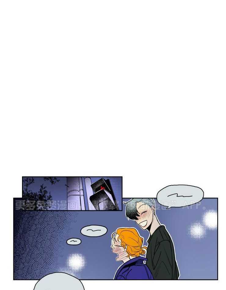 酒后真情第2话图