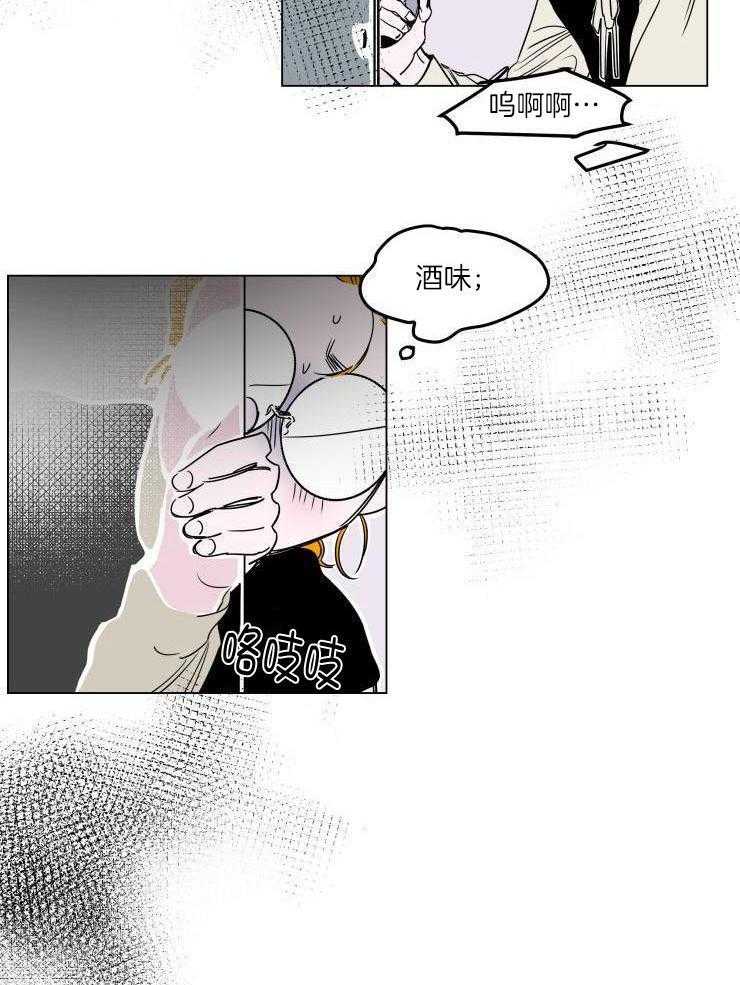 酒后真情第7话图