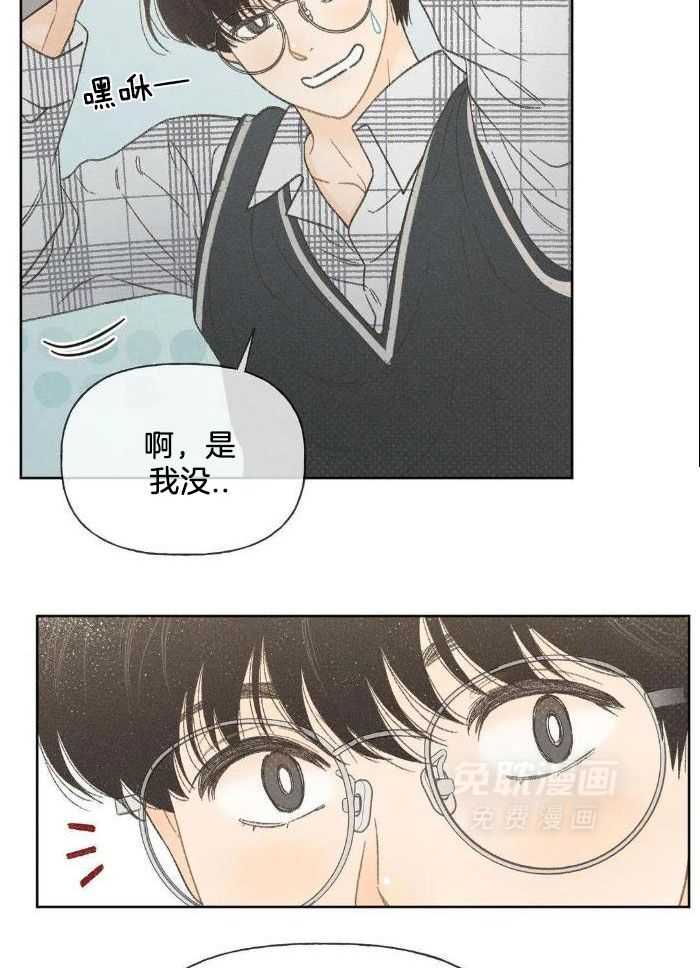 解药（共3季）第10话图