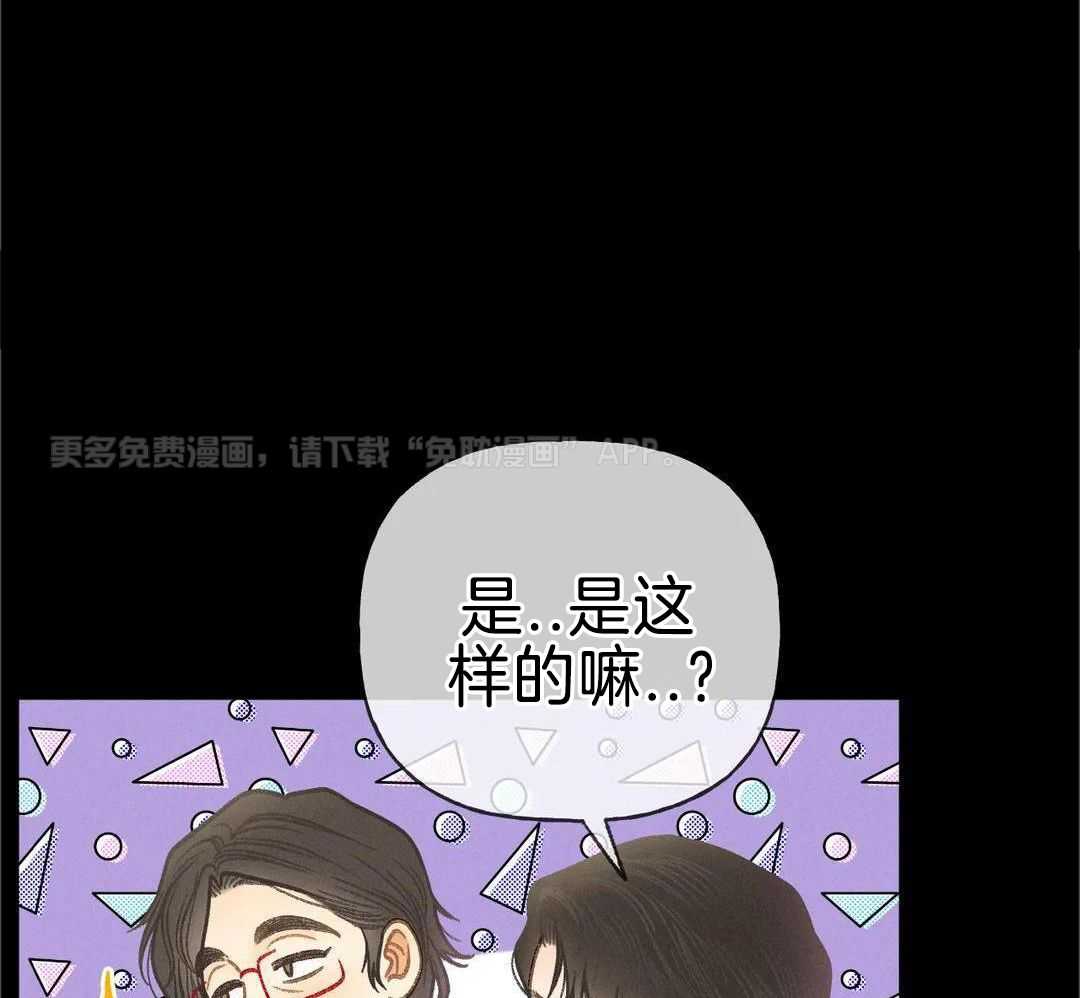 解药（共3季）第101话图