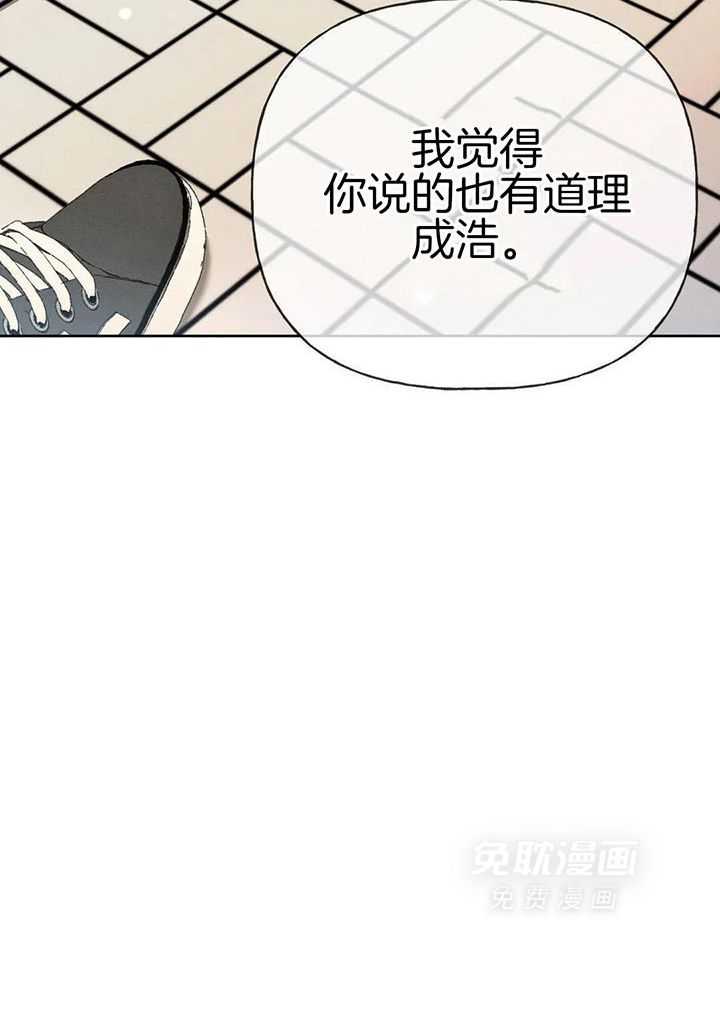 解药（共3季）第106话图