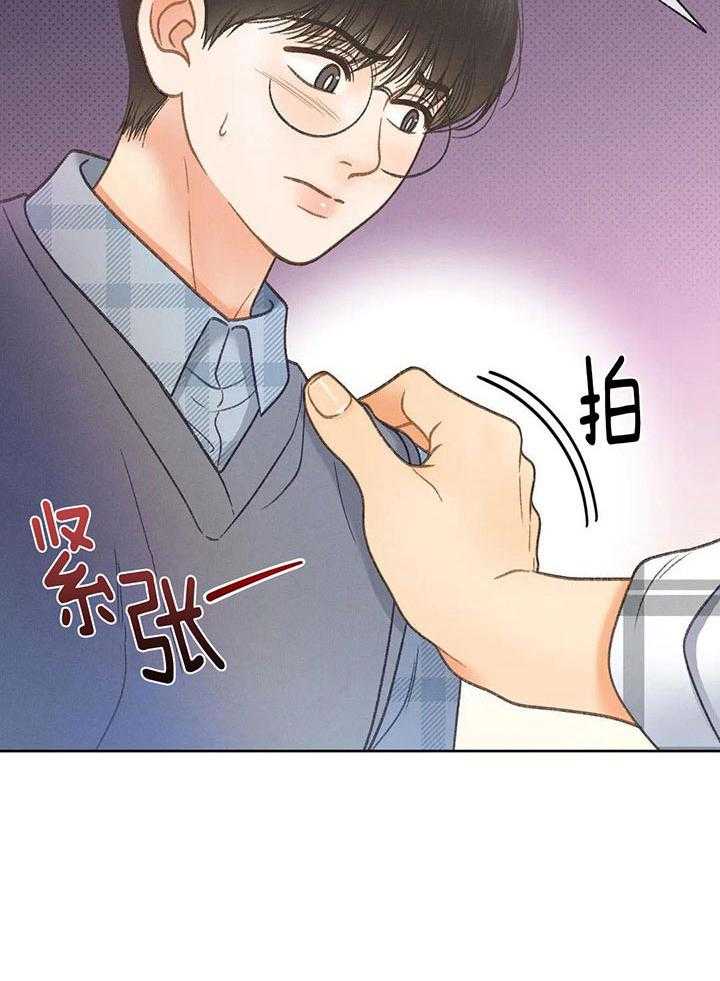 解药（共3季）第107话图