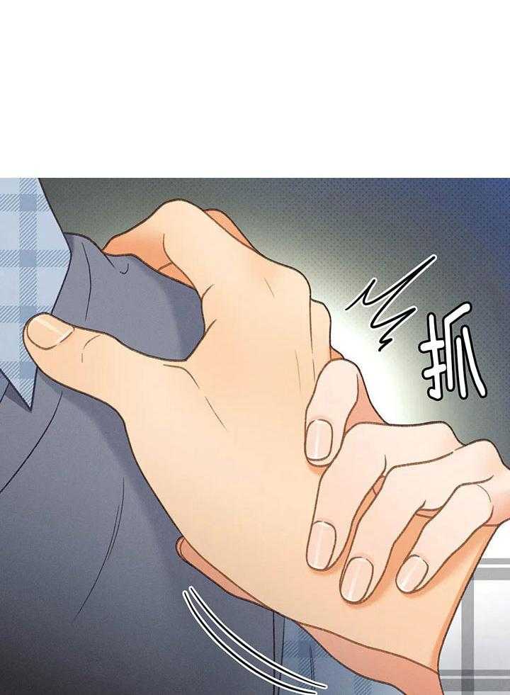 解药（共3季）第107话图