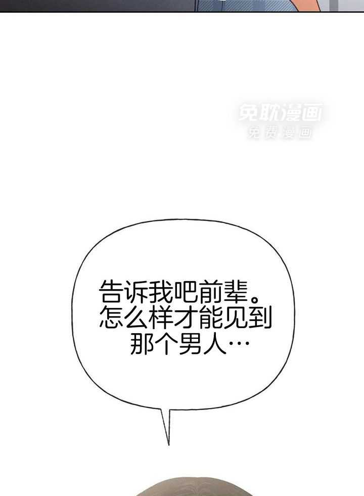 解药（共3季）第107话图