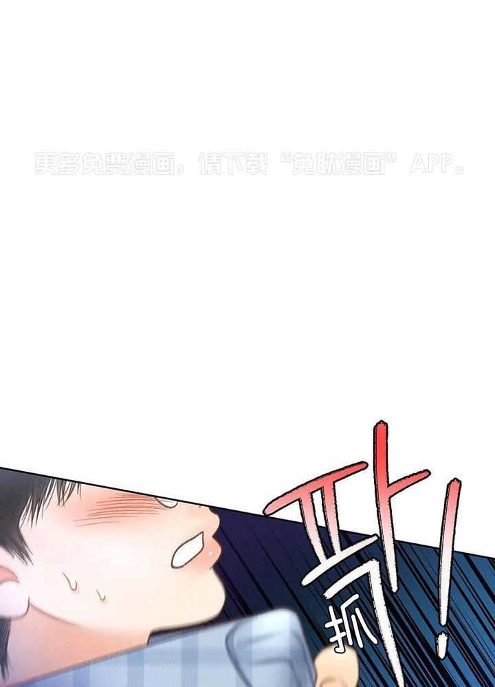 解药（共3季）第108话图