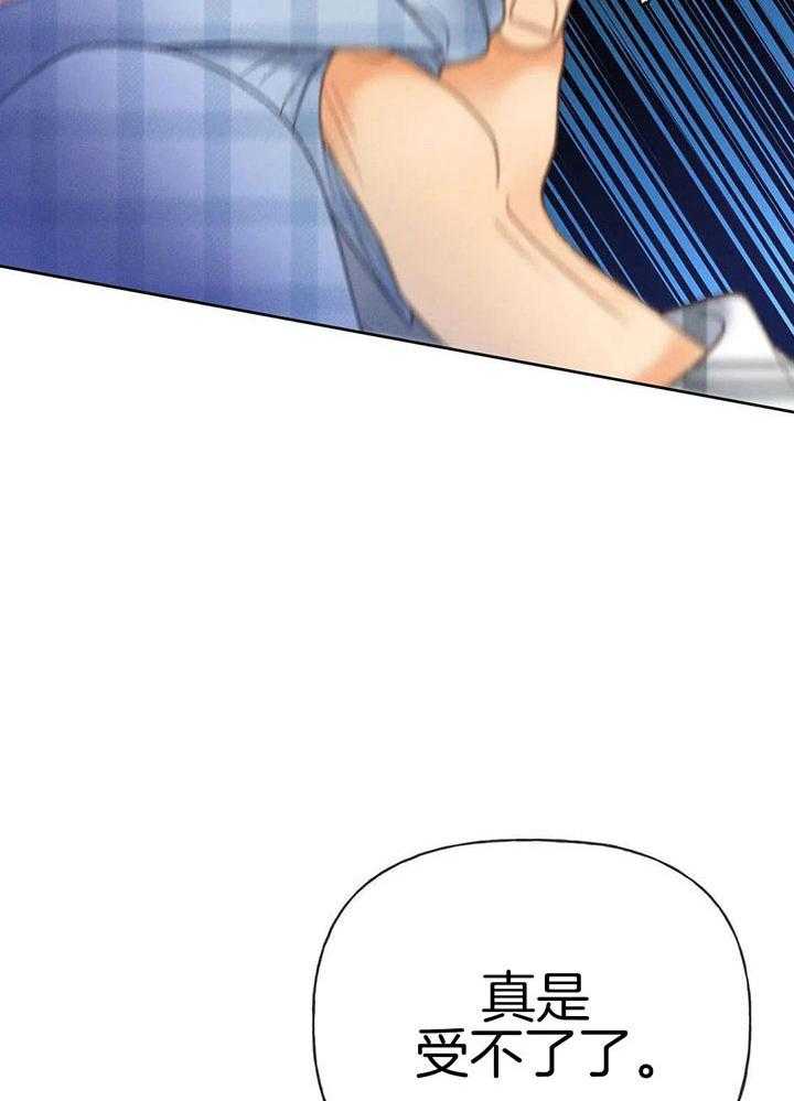 解药（共3季）第108话图