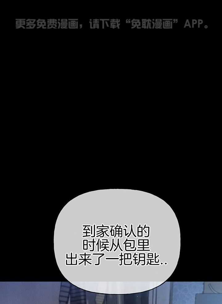 解药（共3季）第109话图