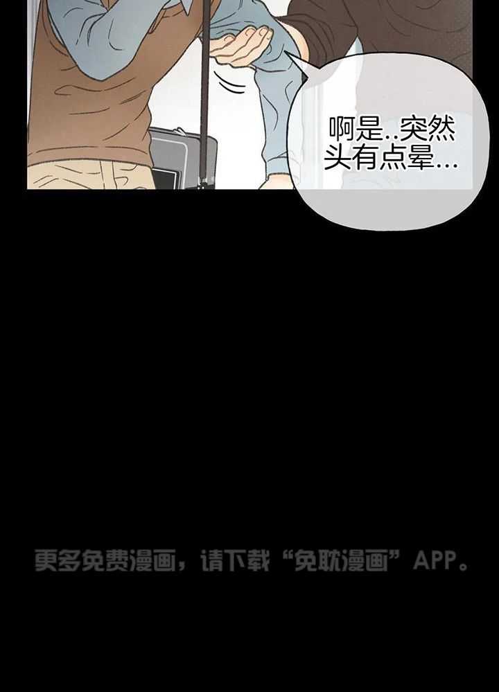 解药（共3季）第109话图