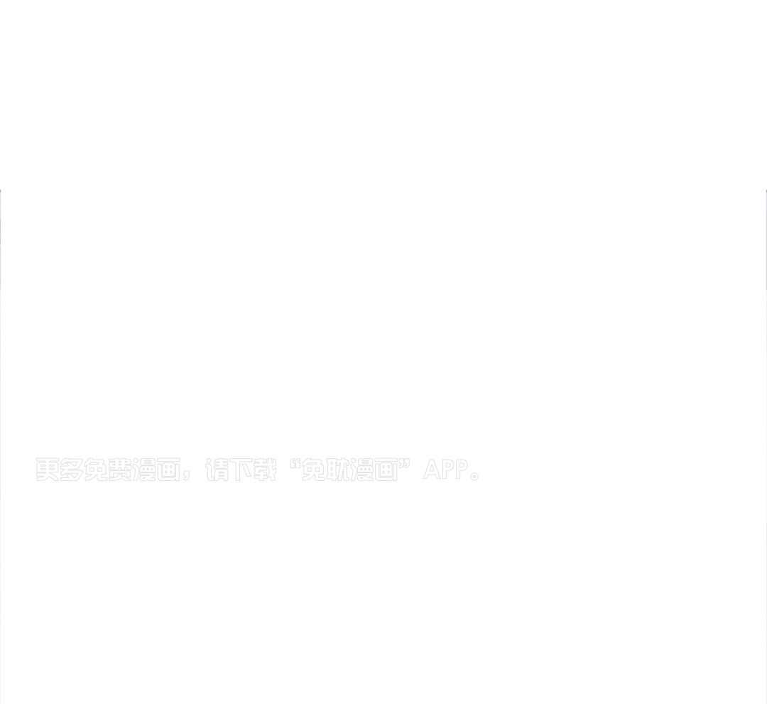 解药（共3季）第112话图