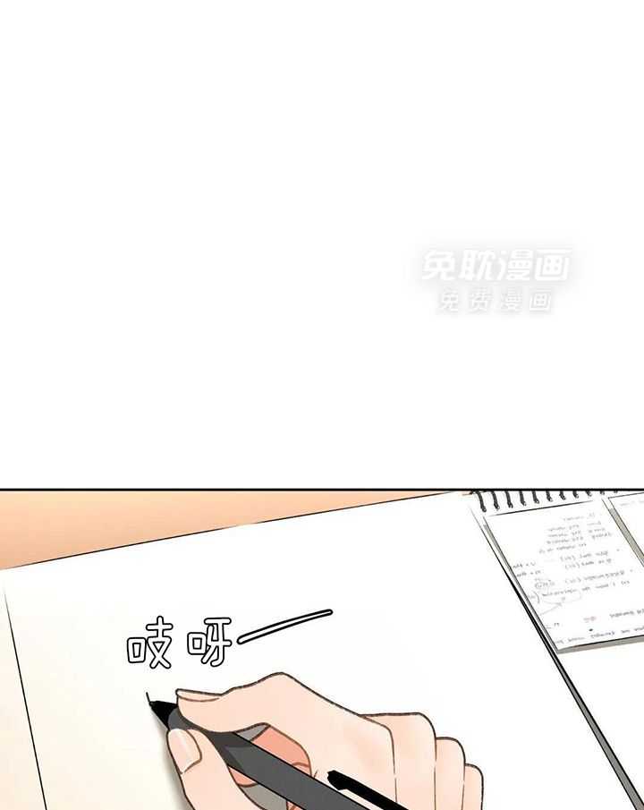 解药（共3季）第116话图