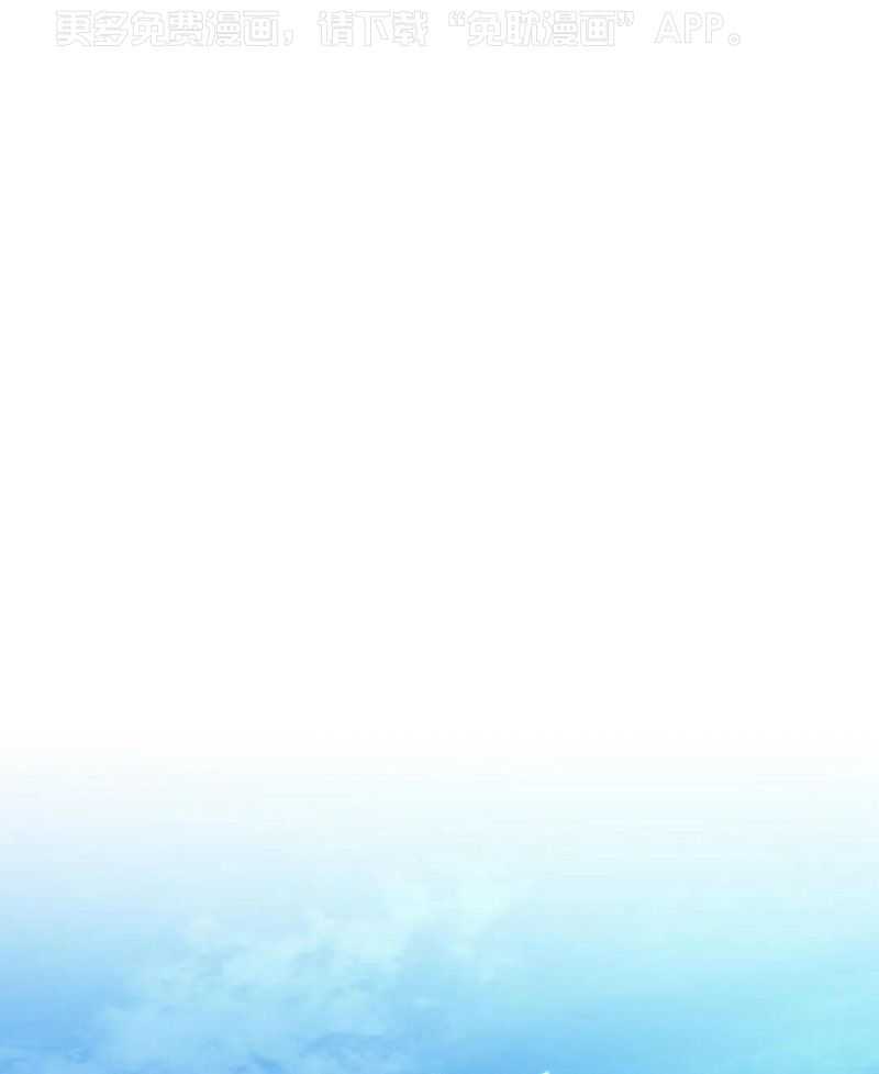 解药（共3季）第118话图