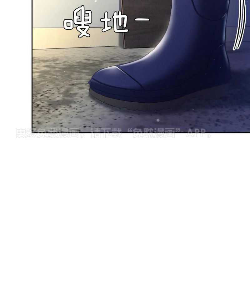 解药（共3季）第118话图