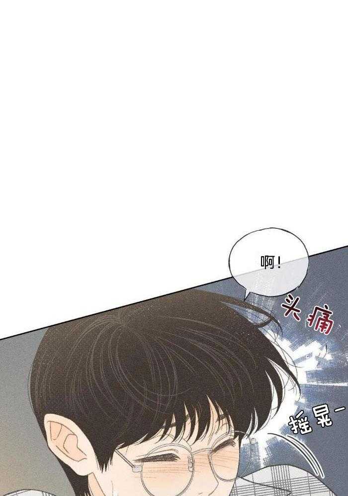 解药（共3季）第12话图