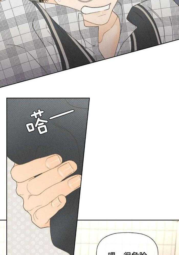 解药（共3季）第12话图