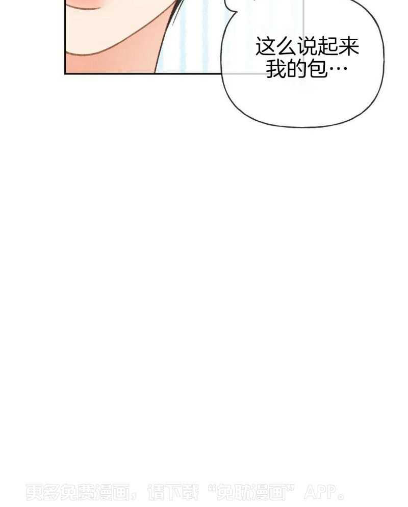 解药（共3季）第120话图