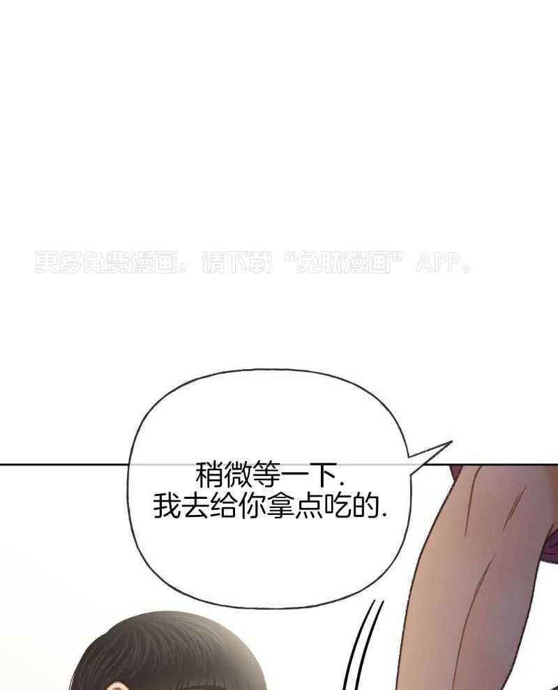 解药（共3季）第121话图