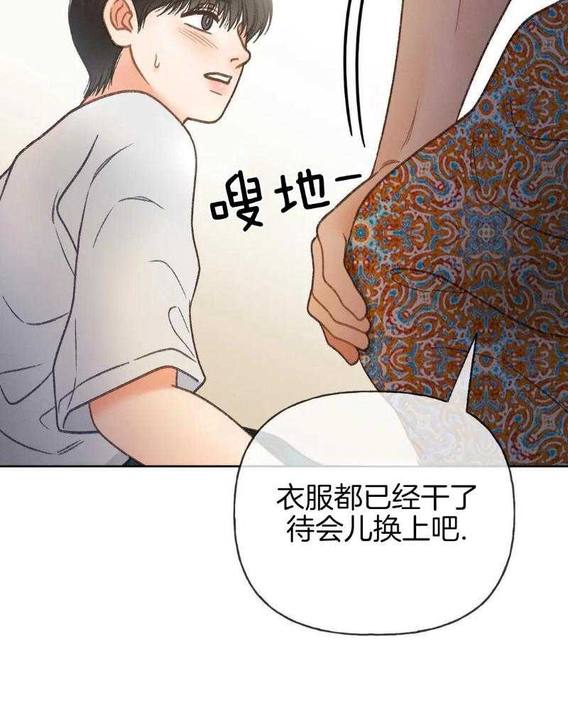 解药（共3季）第121话图