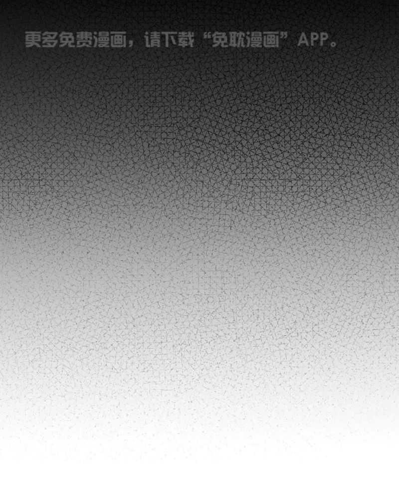 解药（共3季）第124话图