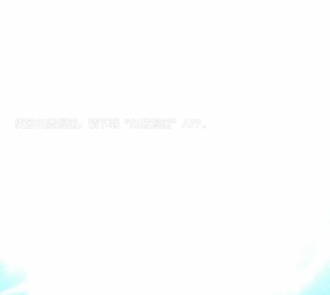 解药（共3季）第126话图