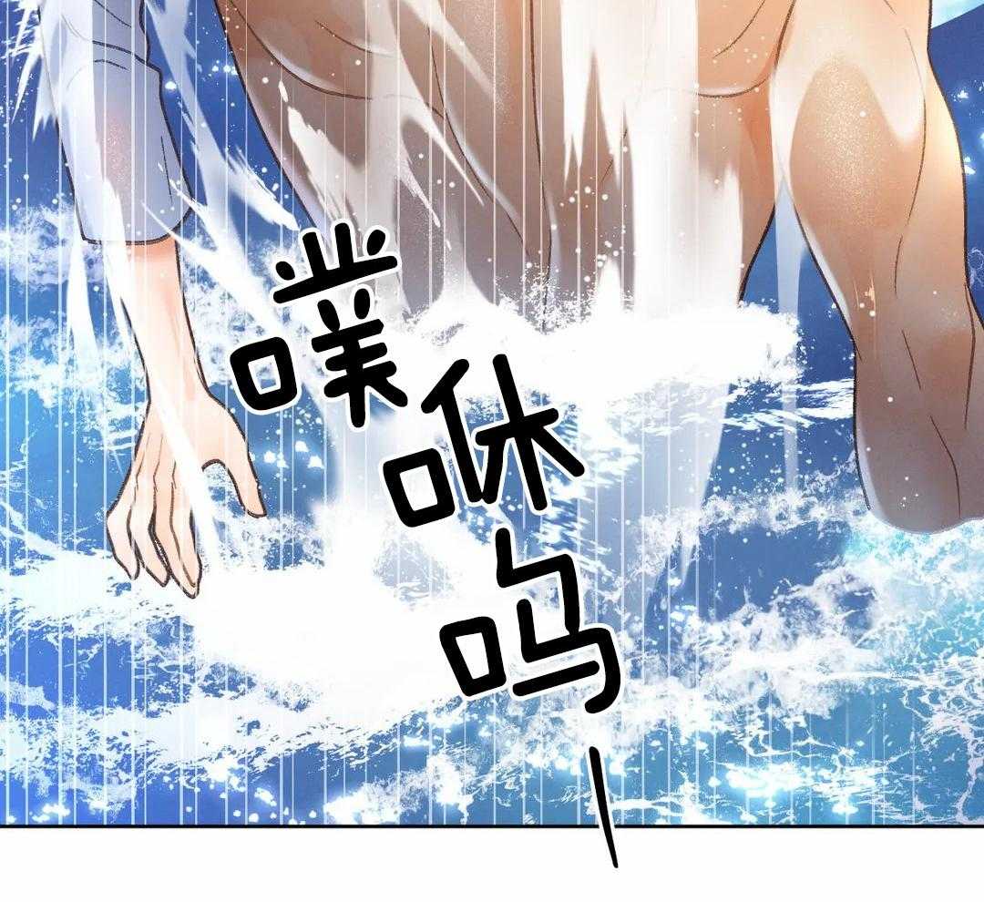 解药（共3季）第127话图