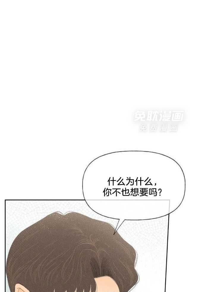 解药（共3季）第13话图