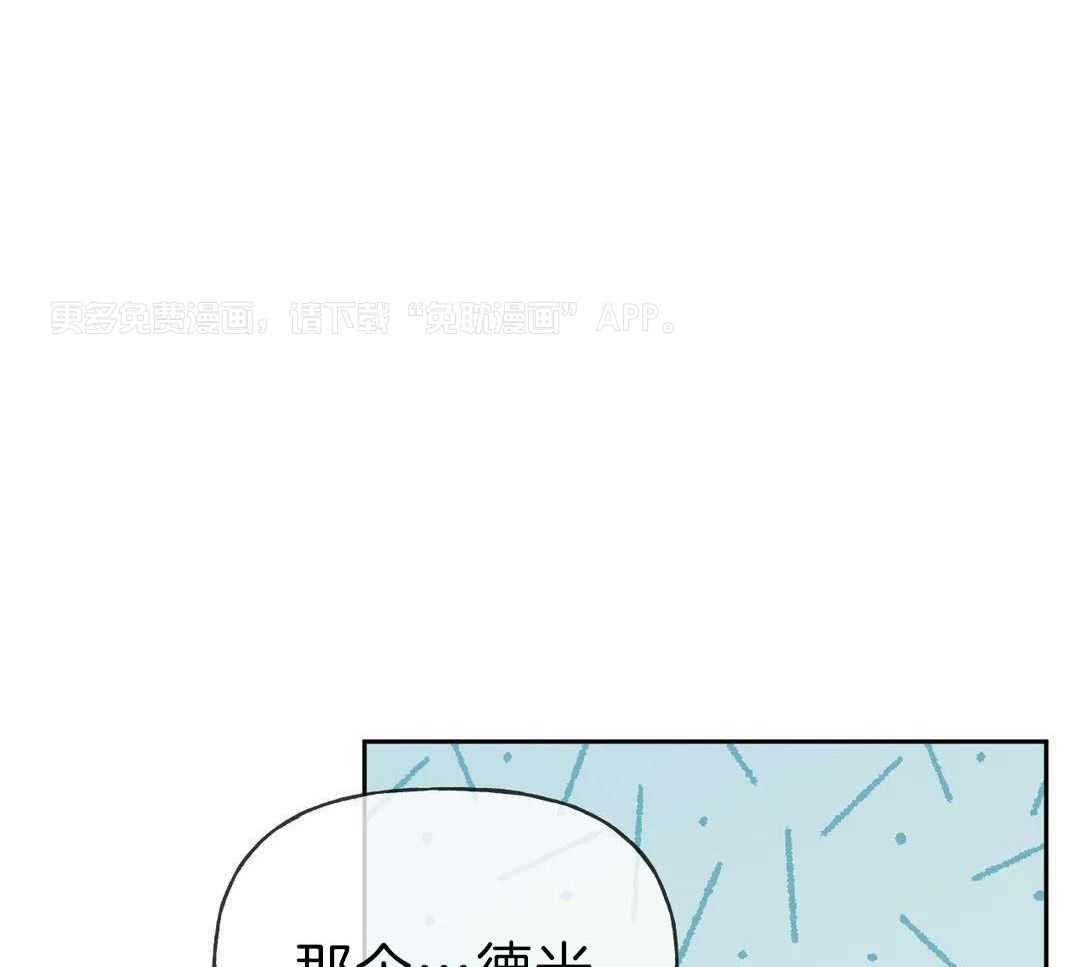 解药（共3季）第130话图