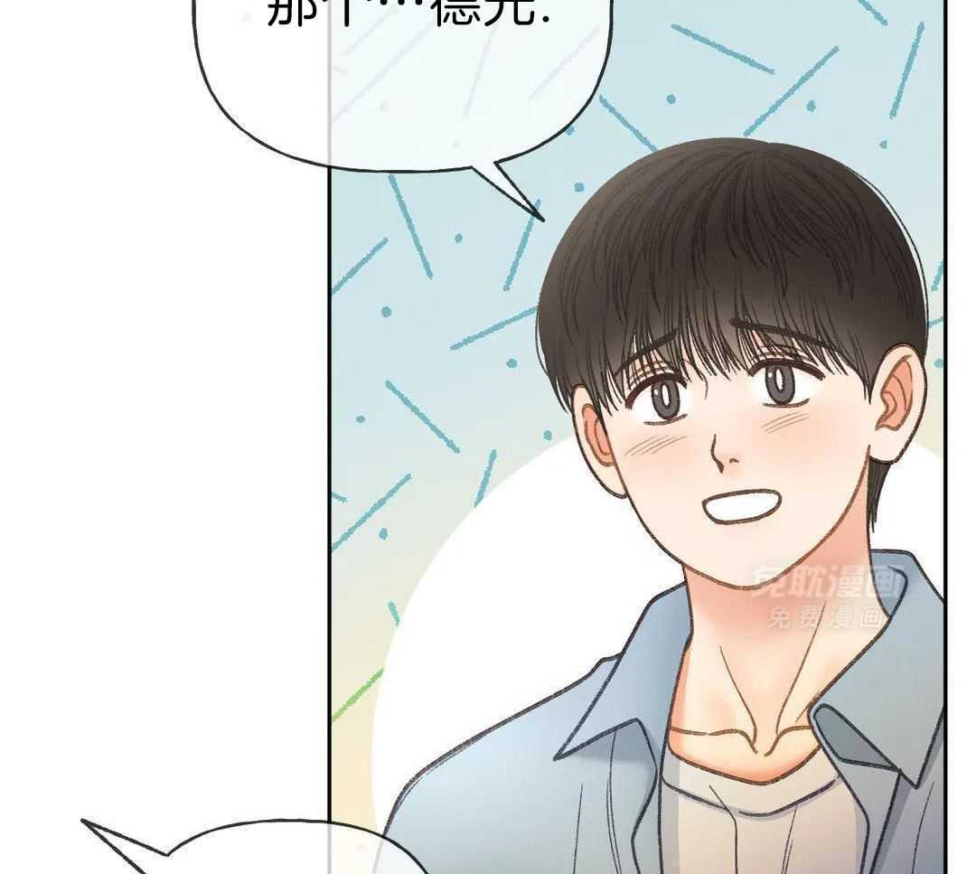 解药（共3季）第130话图