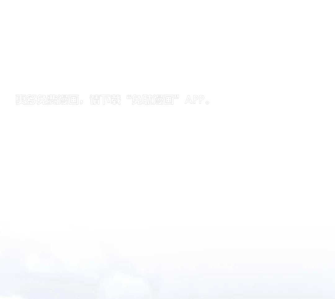 解药（共3季）第136话图