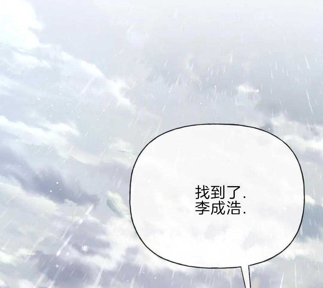 解药（共3季）第136话图