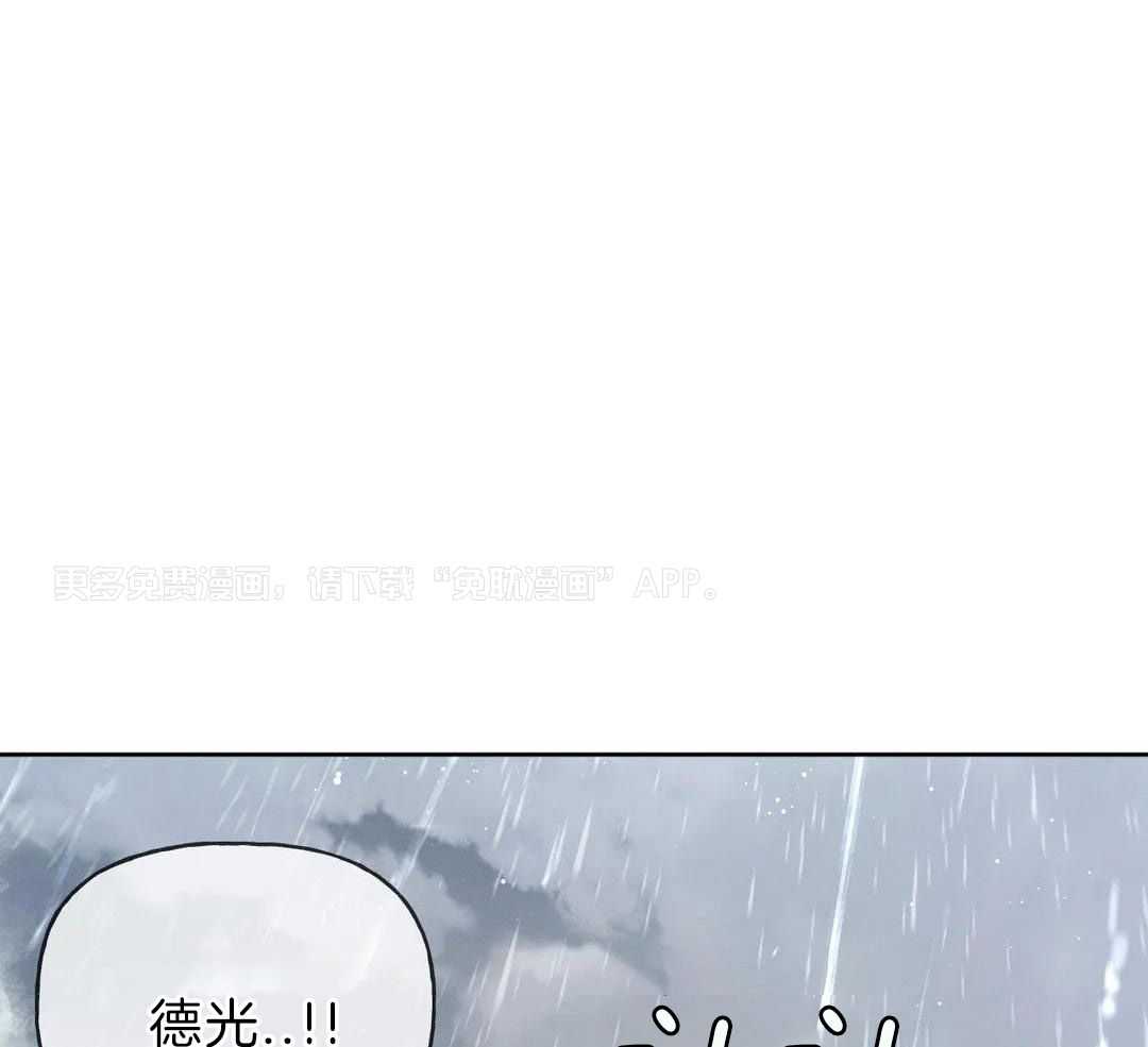 解药（共3季）第137话图