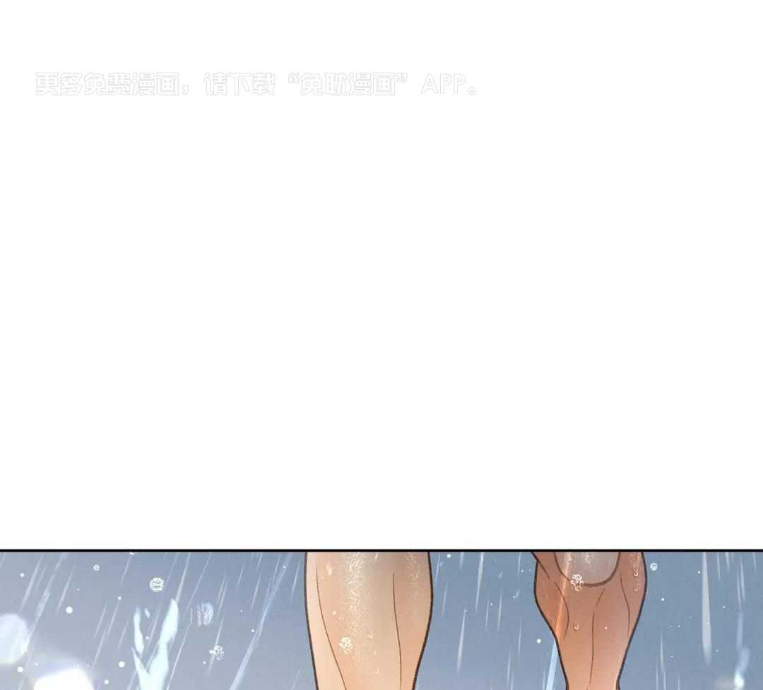 解药（共3季）第138话图