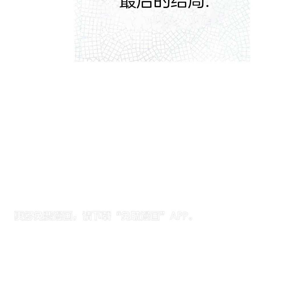 解药（共3季）第139话图
