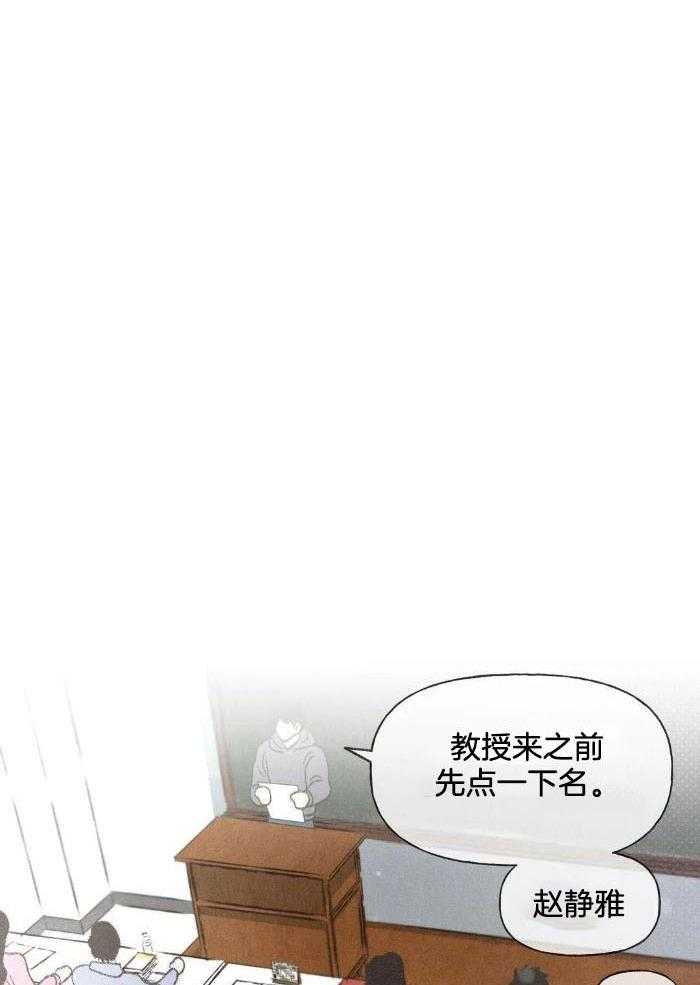 解药（共3季）第14话图