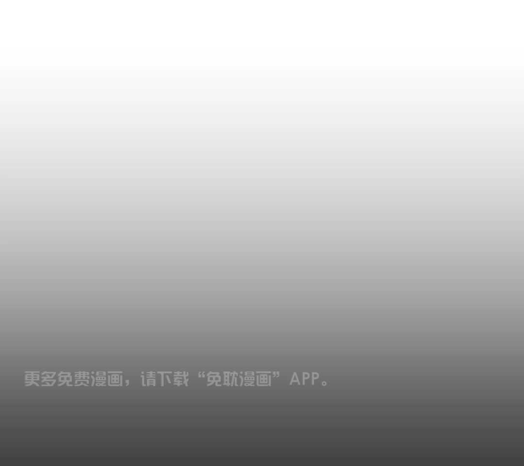 解药（共3季）第140话图