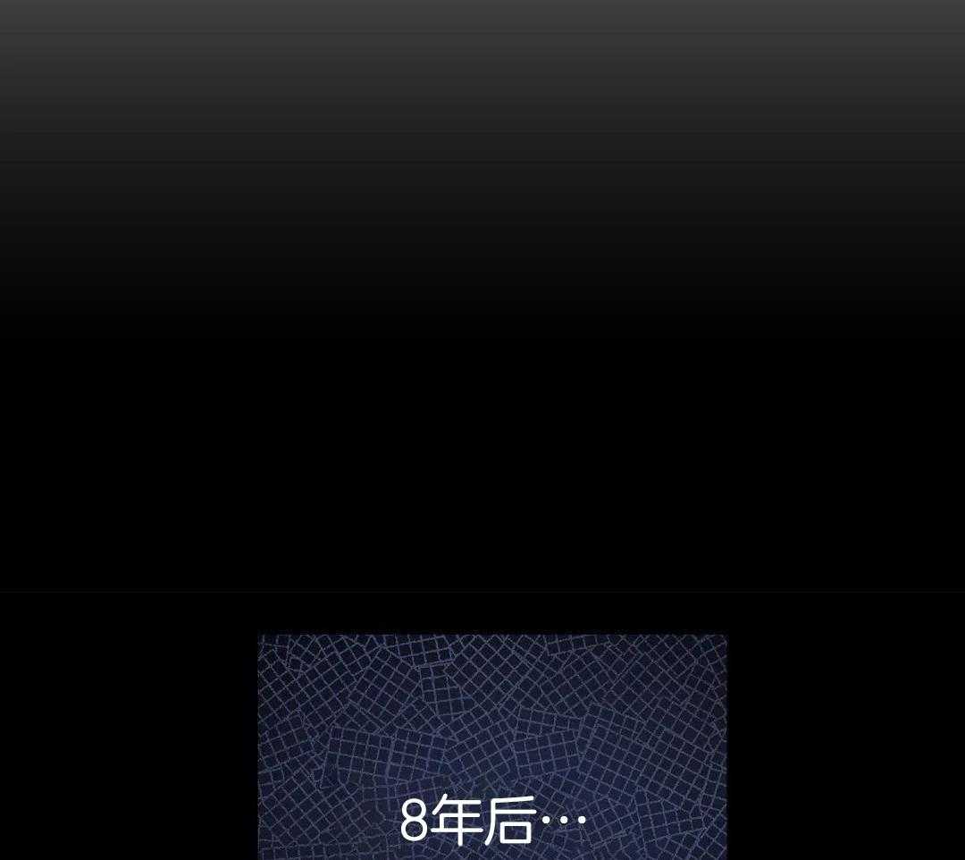 解药（共3季）第140话图