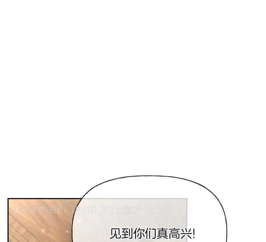 解药（共3季）第141话图