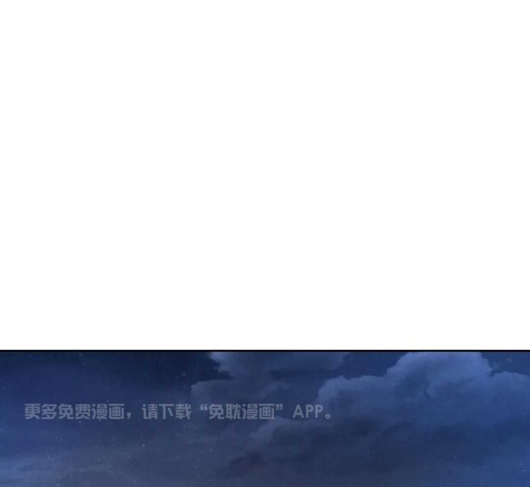 解药（共3季）第144话图