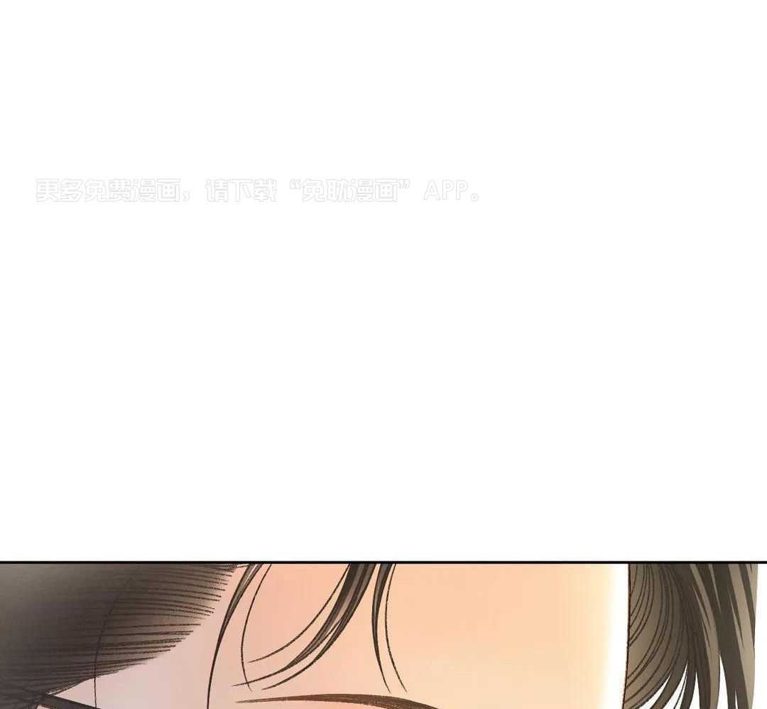 解药（共3季）第145话图