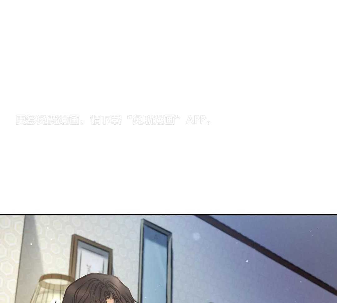 解药（共3季）第147话图