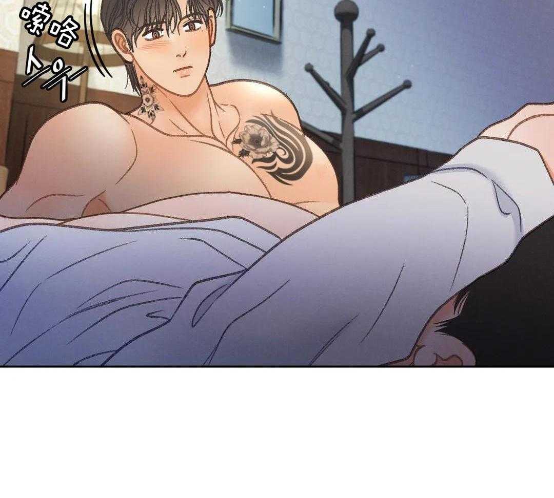 解药（共3季）第147话图