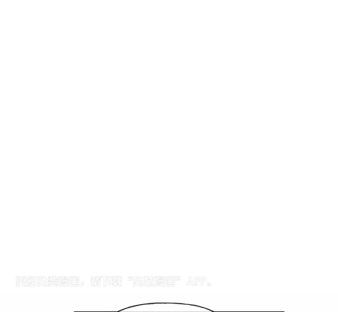 解药（共3季）第152话图