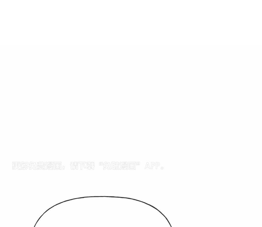 解药（共3季）第153话图