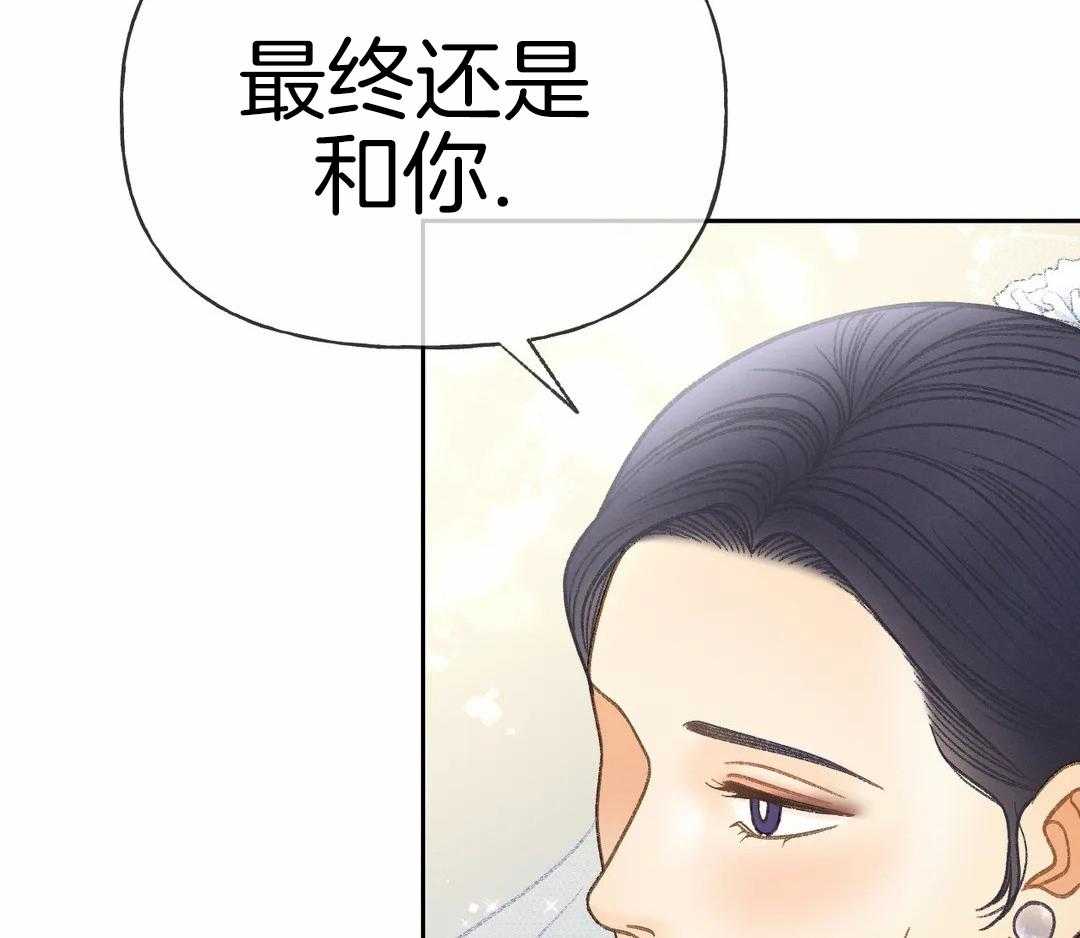 解药（共3季）第153话图