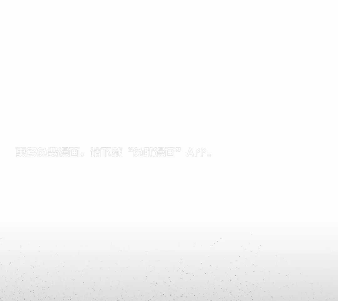 解药（共3季）第154话图