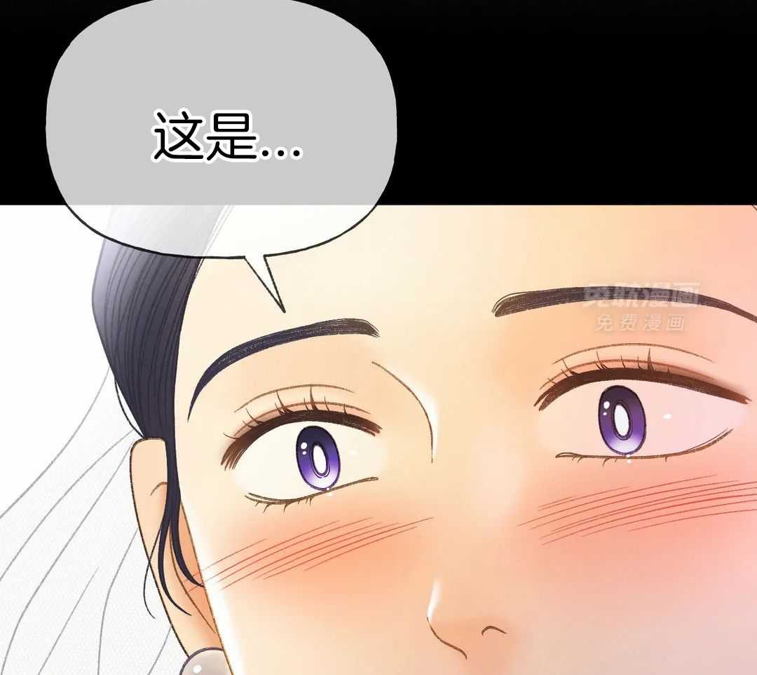 解药（共3季）第154话图