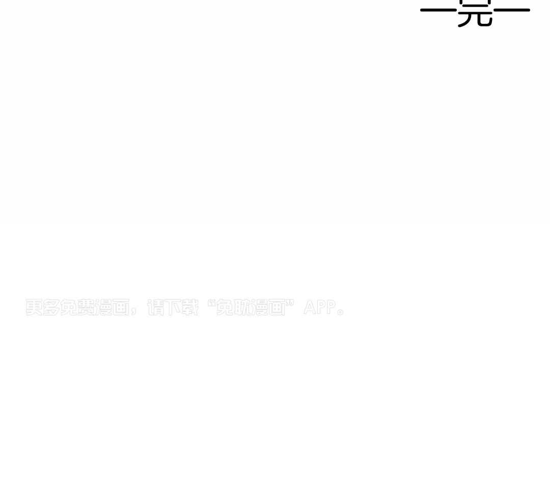 解药（共3季）第154话图