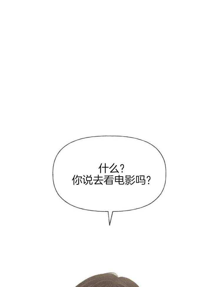 解药（共3季）第17话图