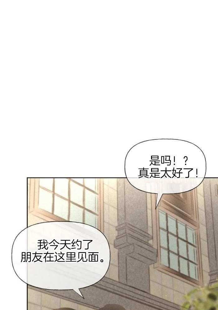 解药（共3季）第19话图