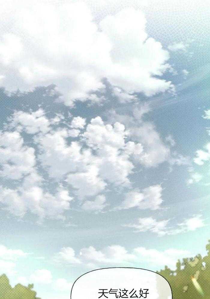 解药（共3季）第2话图